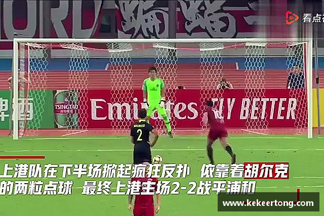 知道williamhill威廉希尔